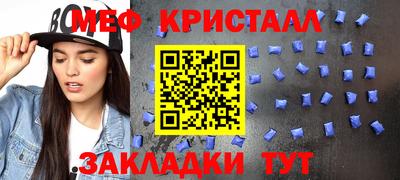 марки nbome Краснокаменск