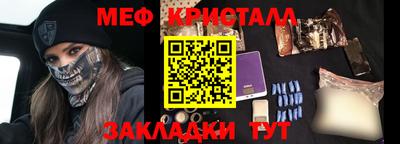 марки nbome Краснокаменск