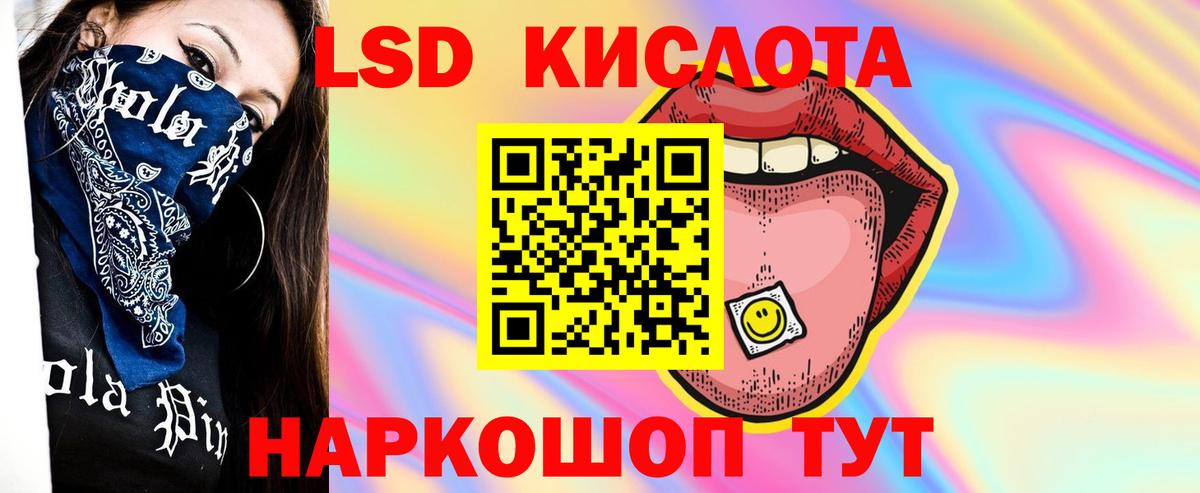 ЛСД экстази ecstasy Дивногорск