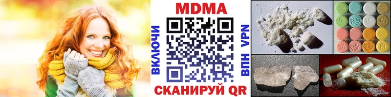 MDMA crystal  закладки  hydra ссылка  Дивногорск 