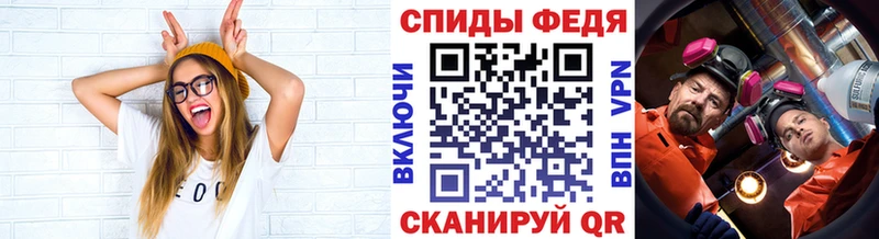 Метамфетамин кристалл  купить  цена  darknet состав  Дивногорск 