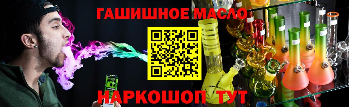 Дистиллят ТГК Wax Дивногорск
