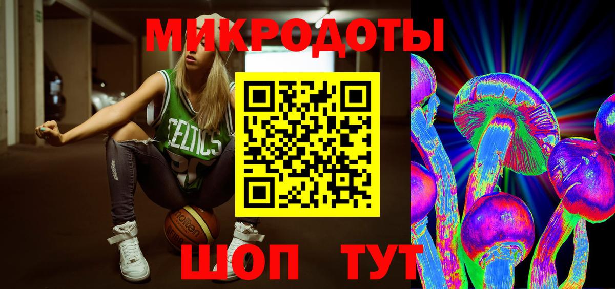 Галлюциногенные грибы GOLDEN TEACHER Дивногорск