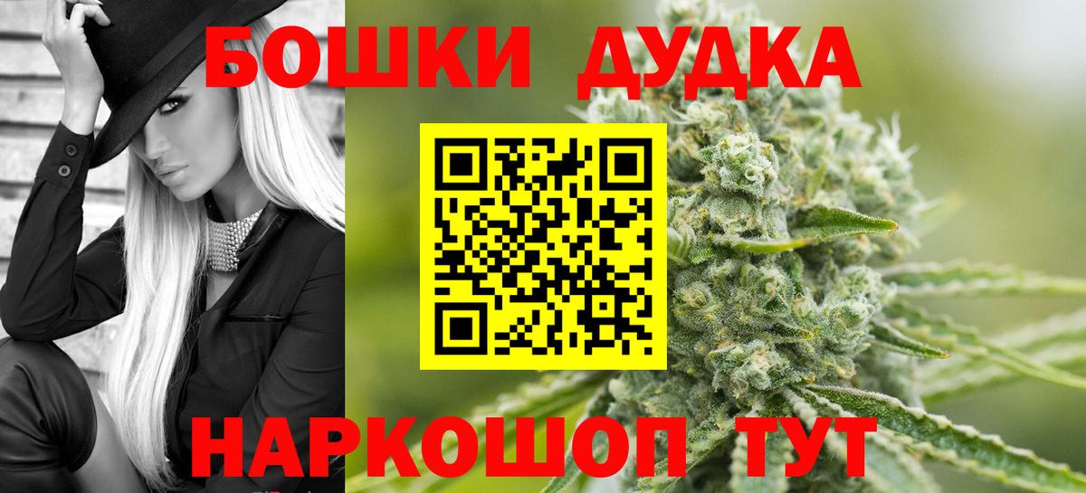Марихуана планчик Дивногорск